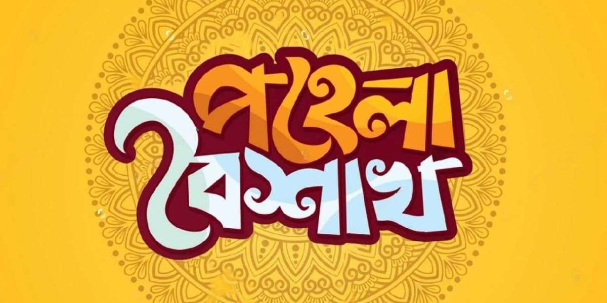 পহেলা বৈশাখ বাঙালির সংস্কৃতি” এটা একটা পাক্কা মিথ্যা কথা।