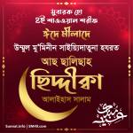 Aiyamullah Shareef profile picture