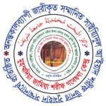 মুহম্মদিয়া জামিয়া শরীফ গবেষণা কেন্দ্র profile picture