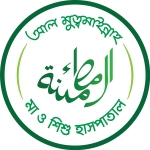 Al-Mutmainnah Ma-Shishu Hospital profile picture