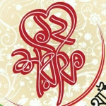 Subhe ‍Sadiq profile picture