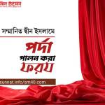 Riduan Islam Profile Picture