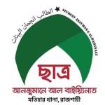 SAAB Motihar, Rajshahi profile picture