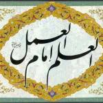নছিহতে উম্মুল উমাম profile picture