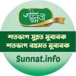 Sunnat Promotion Profile Picture