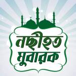 Nachihat Mubarok Profile Picture