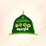 মামদূহজী উনার গোলাম profile picture
