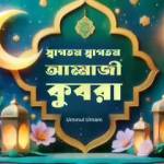 Marium Jannat Jannat profile picture