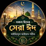 মুহম্মদ শামীম রেজা