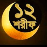 Muhammad Jahir Miah Profile Picture