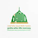 মুহম্মদিয়া জামিয়া শরীফ গবেষণা কেন্দ্র profile picture