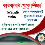 Md. Ashikur Rahman profile picture