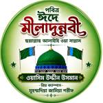 HM Wasim Uddin Osman Profile Picture