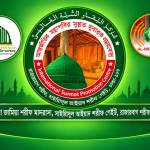 Rakibul Islam Profile Picture