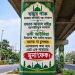 Suhag Ahmad Suhag ahmad profile picture