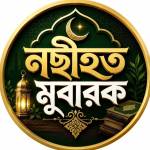 Nachihat Mubarak Profile Picture