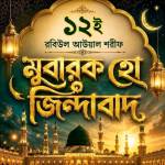 Muhammad Khalid Saifullah