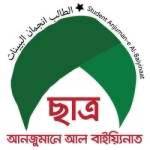 মুহম্মদ আনিসুর রহমান আকাশ