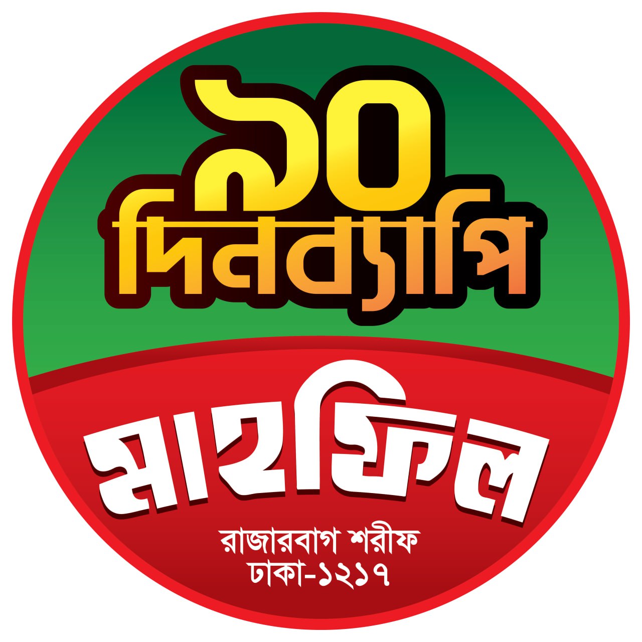 mahamud hasan Profile Picture